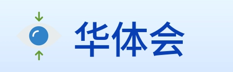 华体会 Logo
